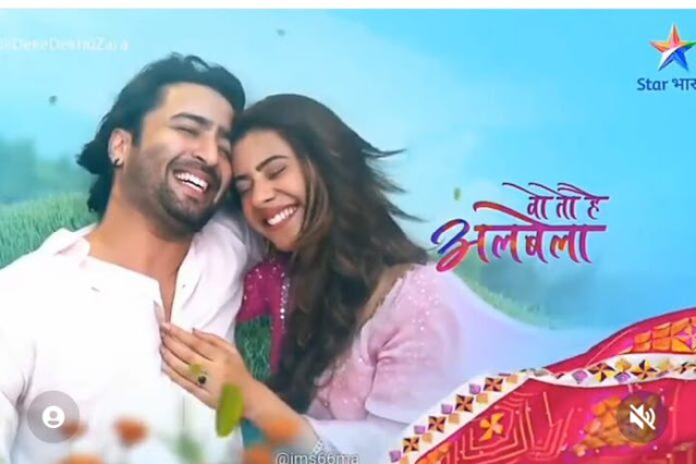 Woh To Hai Albelaa 8th February 2023 Full Episode Written Update