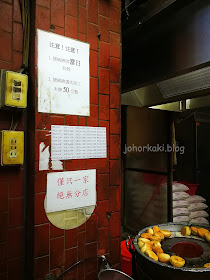 元祖胡椒饼-Yuanzu-Pepper-Cakes-Longshan-Temple-Taipei