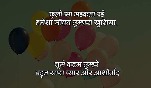 happy birthday quotes about best friend