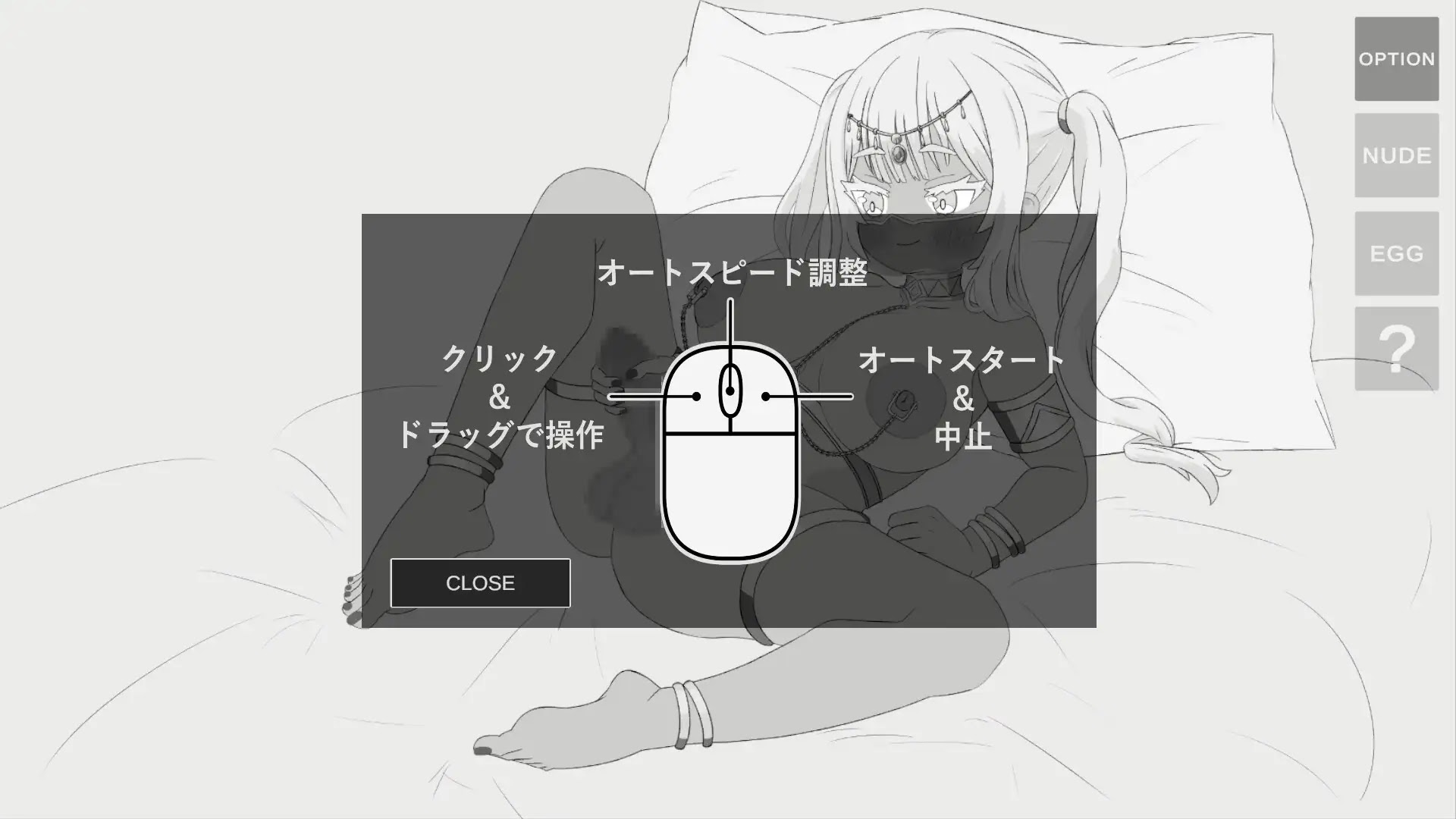 ふたなりがオナニーするだけ [RJ01277167]