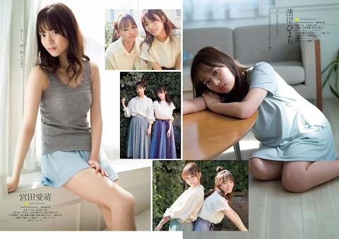 Weekly Playboy 2020.04.06 No.14 Hinatazaka46 members