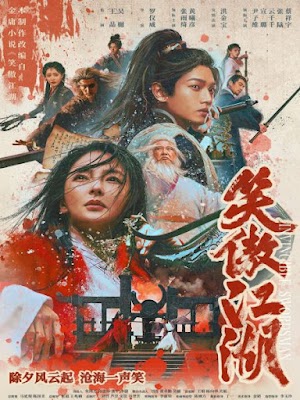 Tân Tiếu Ngạo Giang Hồ - Invincible Swordsman (2025) Tân Tiếu Ngạo Giang Hồ - Invincible Swordsman (2025)