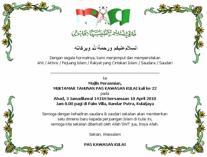 Contoh Surat Jemputan Sambutan Hari Raya  Kumpulan Contoh
