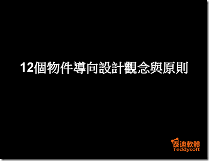 螢幕快照 2013-04-21 下午9.56.24