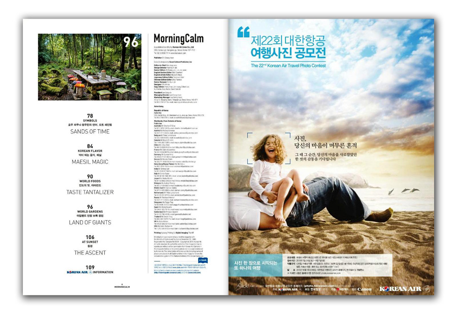 Morning Calm In-flight Magazine of Korean Air July 2015 Volume 39 No.7