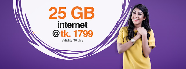 25GB for 30 days