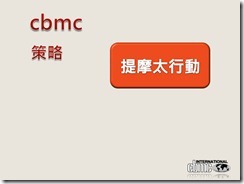 投影片31