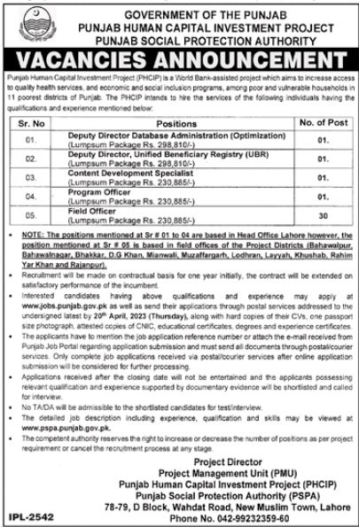 Latest Jobs in Punjab Human Capital Investment Project