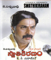 Swathi Kiranam old songs,swati kiranam audio free,