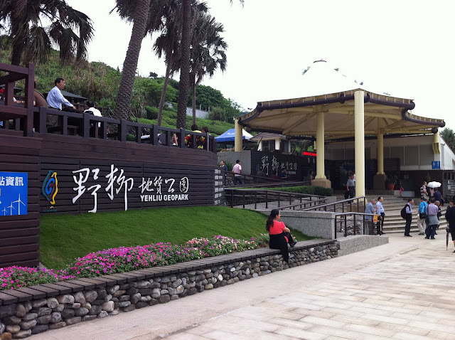 Yehliu Geopark