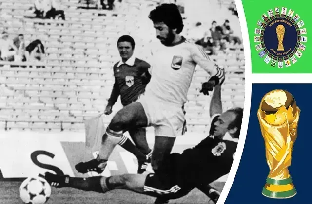 ظهر منتخب ايران لاول مرة في المونديال في كاس العالم 1978