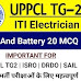 सेल और बैटरी प्रश्न–उत्तर | Cell And Battery MCQ