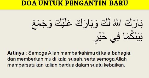 Doa Untuk Pengantin Baru yang Sesuai Sunnah Rosululloh 