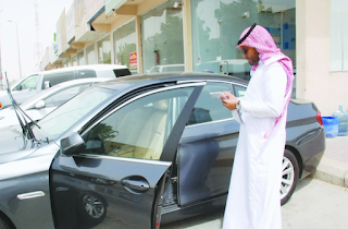 أرخص تأمين سيارات في السعودية