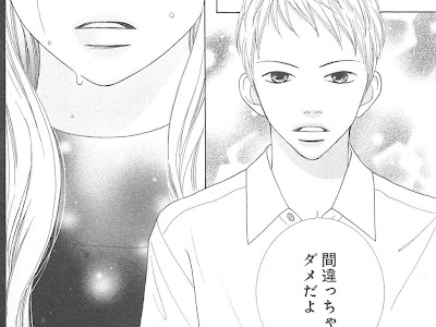 コンプリート！ 今日 は 会社 休み ます 漫画 無料 165919