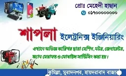 মোবাইলে ভিজিটিং কার্ড ডিজাইন PLP