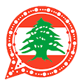 واتساب لبناني