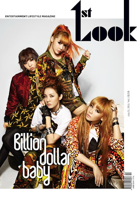 2NE1 Dara Bom Minzy CL - 1st Look Magazine Vol.1 Billion Dollar Baby