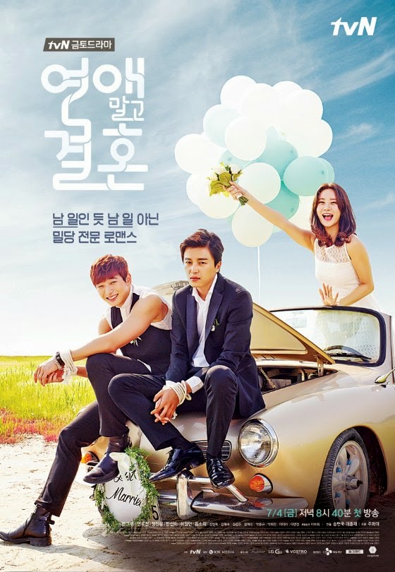 Download Korean Drama Marriage Not Dating 2014 + OST 