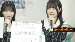 【Webstream】231213 STU48 CHANNEL