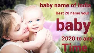 Top 20 Popular Indian Baby Boy Names