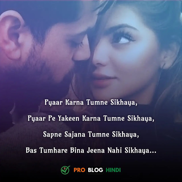 romantic shayari in english, 2 line love shayari in english, romantic shayari in english for girlfriend, heart touching love shayari in english, short love shayari in english, romantic shayari in english for boyfriend, love shayari in english copy paste, romantic status in english, romantic quotes in english, romantic captions in english, love shayari in english for girlfriend, love quotes in english for girlfriend, best love quotes in english, love shayari in roman english, urdu love poetry in english, love status in english for girlfriend, romantic love shayari in english, romantic love status in english, romantic thoughts in english, romantic birthday wishes for girlfriend in english, best line for love in english, urdu shayari in english of love, romantic shayari for gf in english, bf english hindi shayari, love lines in english for girlfriend