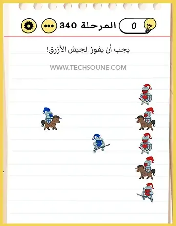 حل Brain Test المرحلة 340