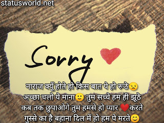 Sorry Quotes For Best Friend