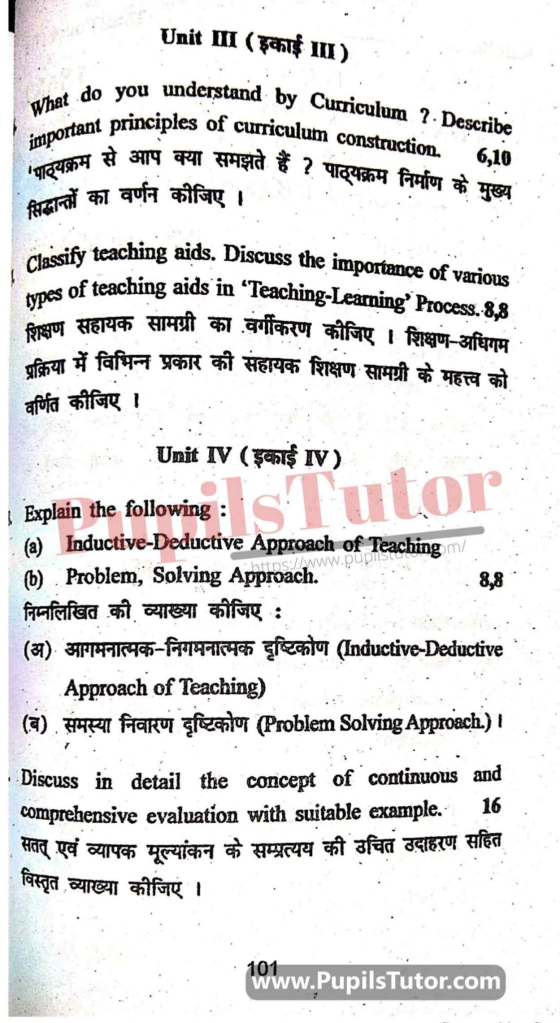 KUK (Kurukshetra University, Haryana) Pedagogy Of Home Science Question Paper 2019 For B.Ed 1st And 2nd Year And All The 4 Semesters In English And Hindi Medium Free Download PDF - Page 3 - pupilstutor