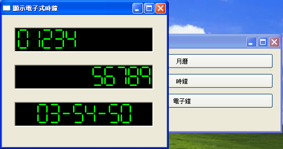 電子式時鐘的部份
