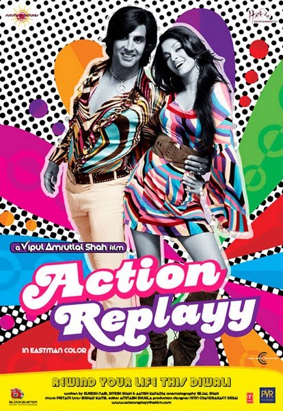 مشاهدة الفيلم الهندي Action Replayy 2010