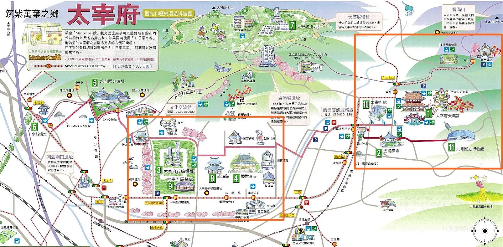 九州-福岡-推薦-景點-太宰府-觀光景點地圖-太宰府天滿宮-一日遊-半日遊-太宰府行程-太宰府天滿宮交通-太宰府天滿宮自由行-太宰府天滿宮遊記-Dazaifu