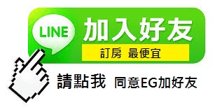 南投住宿,南投住宿訂房,南投住宿平價,南投平價住宿,南投全新住宿,南投住宿優惠,南投住宿四人房,南投住宿包棟,南投住宿推薦2019,南投住宿親子,南投日租套房,南投住宿,