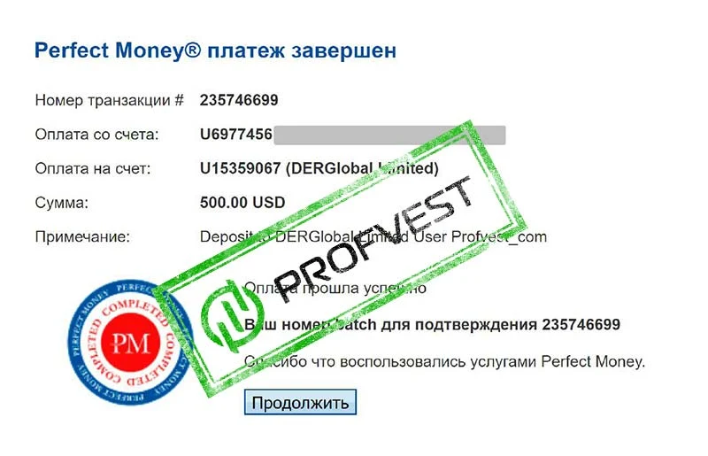 Депозит в DERGlobal Limited