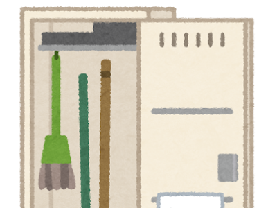 いろいろ イラスト 掃除用具 331689-無料 イラスト 掃除用具