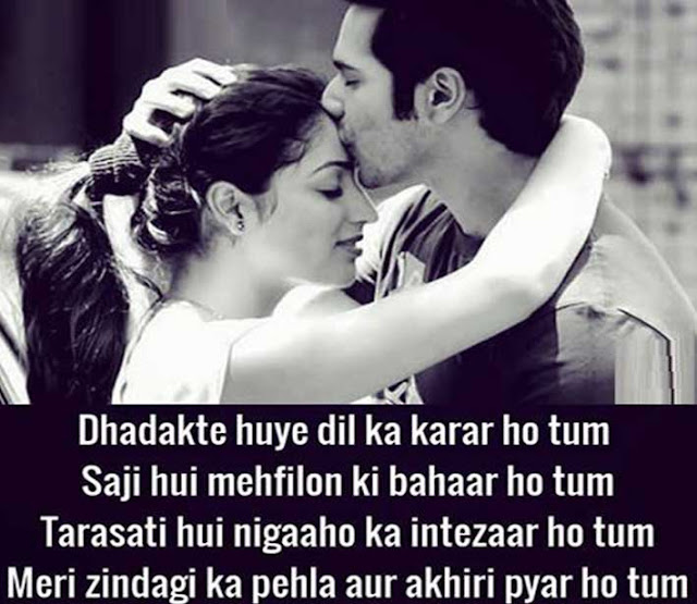 urdu shayari in english of love