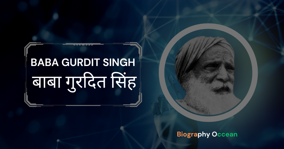 बाबा गुरदित सिंह की जीवनी, इतिहास | Baba Gurdit Singh Biography In Hindi | Biography Occean...