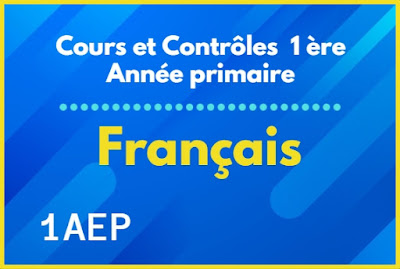 Cours et Contrôles de Français 1ère Année primaire 1AEP