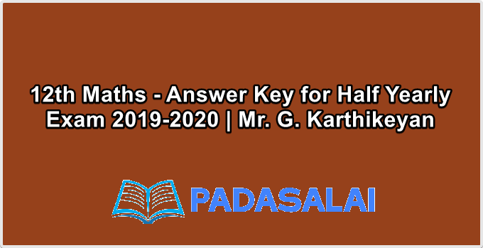 12th Maths - Answer Key for Half Yearly Exam 2019-2020 | Mr. G. Karthikeyan