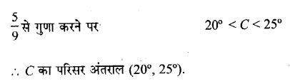 Solutions Class 11 गणित-I Chapter-6 (रैखिक असमिकाएँ)