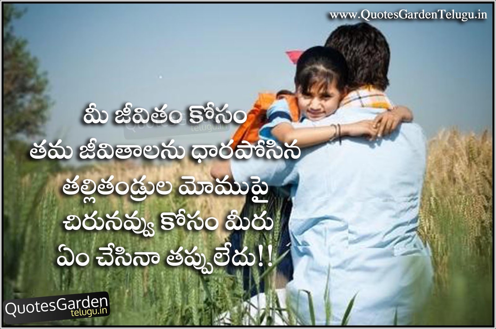  Inspirational  Telugu  Quotes  for students  QUOTES  GARDEN 