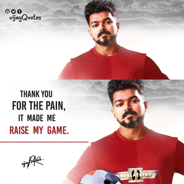 Vijay Motivational Quotes Makes Me | Vijay Quotes - Tamil Status Quotes