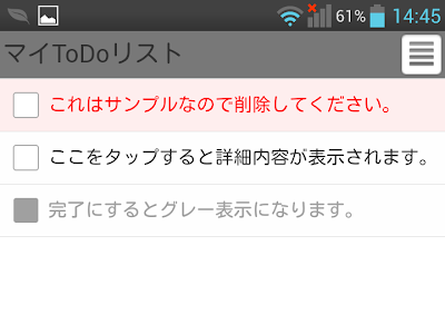 √無料でダウンロード！ ��ョルテ 更新されない 333257-ジョルテ ゴミカレンダー 更新されない