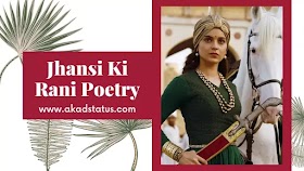 Beautiful Jhansi Ki Rani Poetry in Hindi