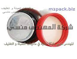 طبة معدنية ختمية لبرشمة فوهة كريم معطر الجسم ماركة مهندس منسى