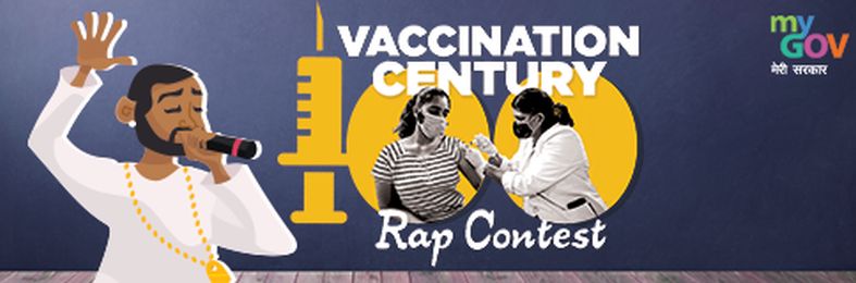 Vaccine Century Rap Contest