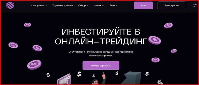 [Мошенники] prousoft.com – Отзывы, развод, обман! Брокер ProSoft мошенник