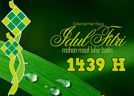 Animasi DP BBM Gambar Ucapan Selamat Hari Raya Idul Fitri 