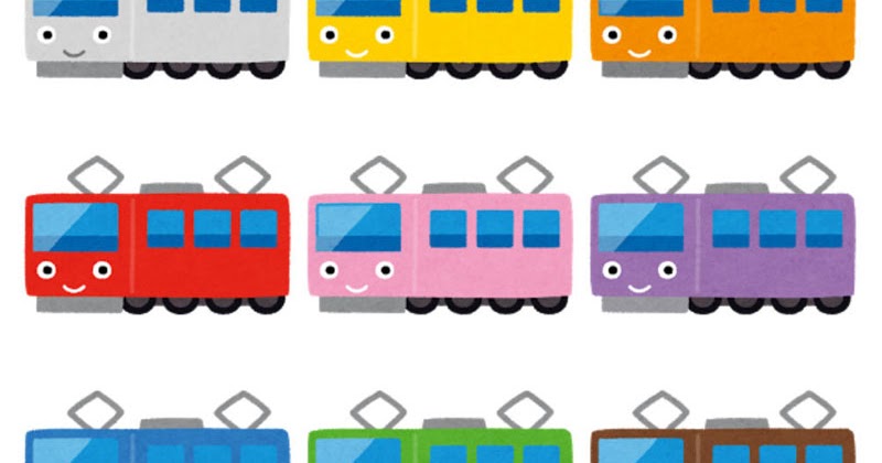 いろいろな電車のキャラクターのイラスト かわいいフリー素材集 いらすとや