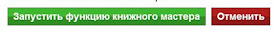 Книга из статей Wikipedia